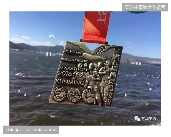 厦门马拉松实现赛事实时数据资产确权与赞助权益的自动结算