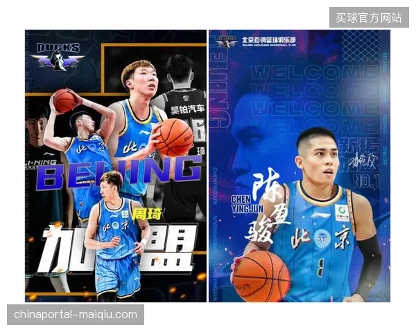 广东宏远支持周琦寻求最佳治疗方案，着眼于球员的长期职业健康
