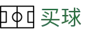 世界杯买球app·手机客户端 - 2026世界杯专业体育赛事竞猜平台